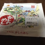 東筑軒 - 北九州ののイラストが描かれている包装紙