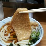 加賀 - お揚げリフト