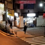 加賀 - あった！