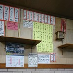 すき焼･鍋物 なべや - 