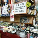 すき焼･鍋物 なべや - 