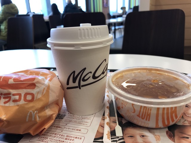 McDonald's Ion Otaru Ten photo 5