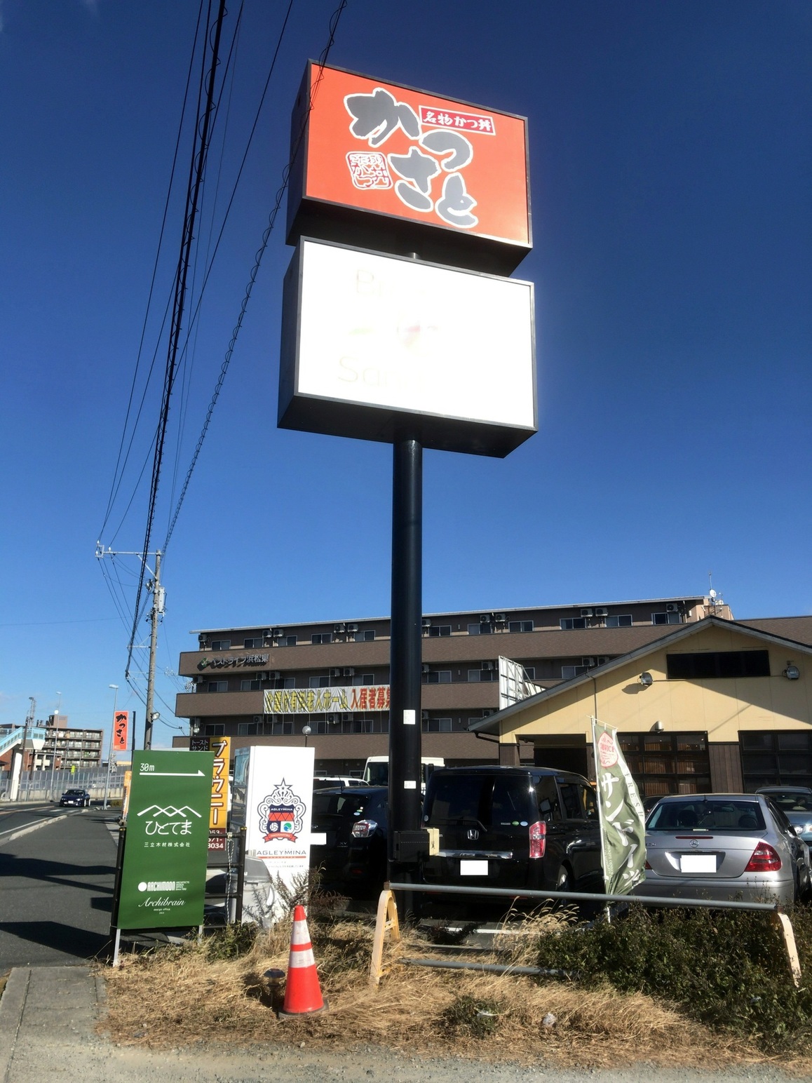ブラウニーサンドイッチ name=