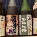 Sake Dokoro Kanchou - 