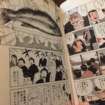 大塚 - 有名なワンシーン