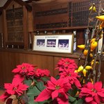 大塚 - 入り口はいると