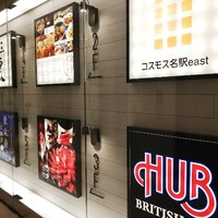 和牛焼肉じろうや 介 wagyu&sake 名古屋駅前本店 - 