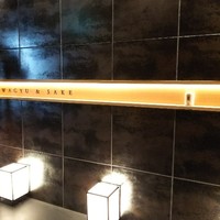 和牛焼肉じろうや 介 wagyu&sake 名古屋駅前本店 - 