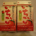 LAWSON - ドリンク写真: