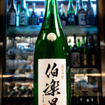 景家 - 「伯楽星 純米吟醸」（2012.05）