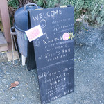 フルーレ - この日はクリスマス期間でイートインスペースはお休み。