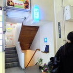 炭焼き かどた/お料理すゞ㐂 - 恵比寿駅西口のすぐそば