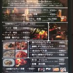 BISTRO Kuu 神保町 - 看板メニュー