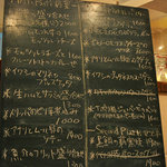 トレンタ - メイン、パスタ等のメニュー