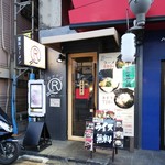 家系ラーメン クックら - 相模大野にあります。