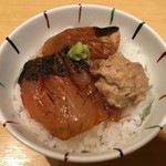 饗 くろ喜 - 「そい漬け飯」300円