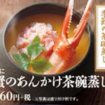 Hama Zushi - 