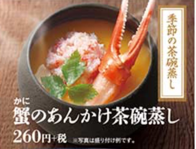 はま寿司 大仁店 name=