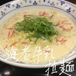 Ishokuya - 海老牛乳拉麺（期間限定）