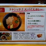 べいめん屋 ハラル - 