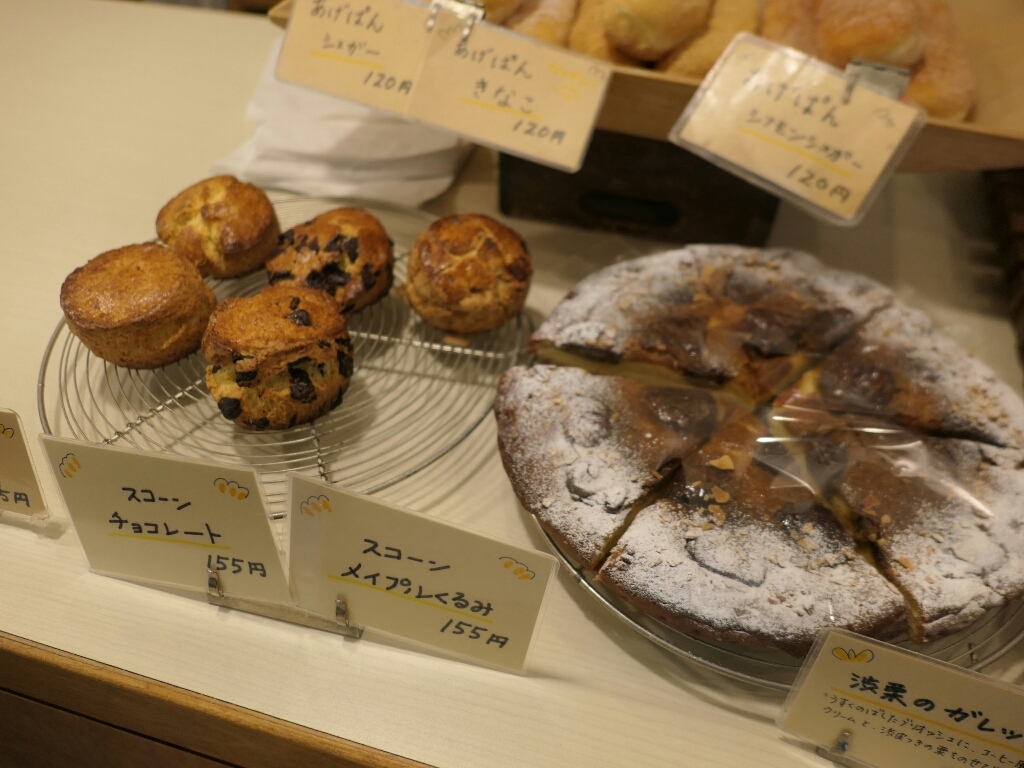 メニュー写真 : 【閉店】ラ クロシェット （LA CLOCHETTE） - 中野