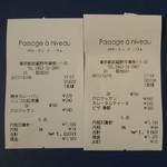 ごちそうさまでした！