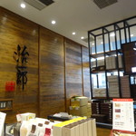 ku-hensutajiojiichirou - 店舗