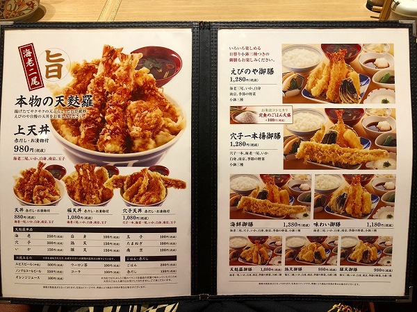 美味しい明太子が食べ放題な 天麩羅 えびのや イオンモール四條畷店 By さやか姫 えびのや イオンモール四條畷店 忍ケ丘 天ぷら 食べログ