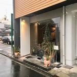 吉岡コーヒー - 