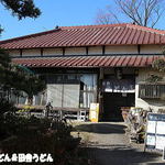 田舎うどん てつ - 外観