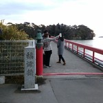 Nenya Han - 福浦島へ渡る福浦橋