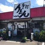 うどん商人つづみ屋 - 外観