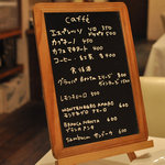 トレンタ - カフェ、食後酒のメニュー