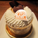 にこにこ庵 - 【キャラメルケーキ（？）】｛画像④｝