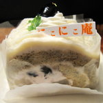 にこにこ庵 - 【和ケーキ（？）】｛画像③｝