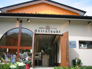 Shirotsuki - 