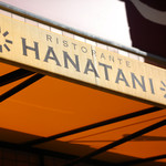 Risutorante Hanatani - 