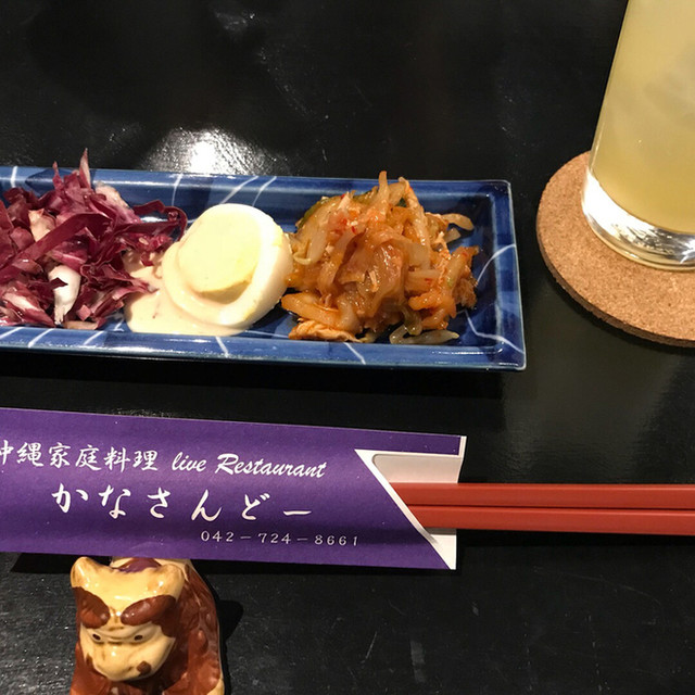 『気になっていたお店シリーズ』by straight.. かなさんどー 町田/沖縄料理 [食べログ]