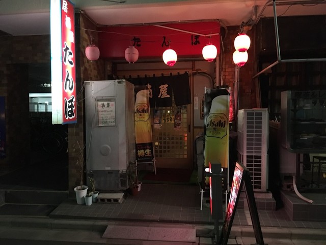 居酒屋たんぼ 京成小岩 居酒屋 食べログ