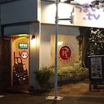 ライブカフェ＆イタリアンバール Rhodes - 渋谷 バール ローズ