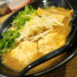 中華そば専門店 丸忠商店 - 柚香味噌ラーメン