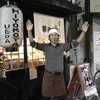 居酒屋 HIYOKOYA UEDA
