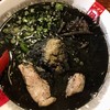 ラーメン凪 豚王 渋谷本店