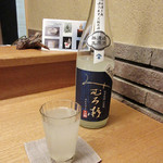 白 - みむろ杉 おりがらみ