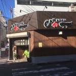 ぴか一 - 鶴屋百貨店さんの裏にあります(^^)