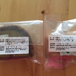 パティスリー ショコラトリー オーディネール - 