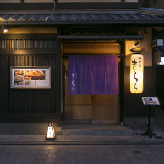 祇をん きらら_2