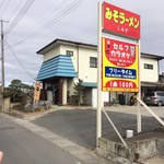 しみず - 