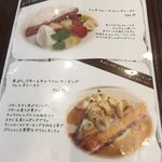 カフェ フェイト - 