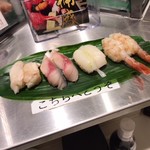 寿司 魚がし日本一 - 
